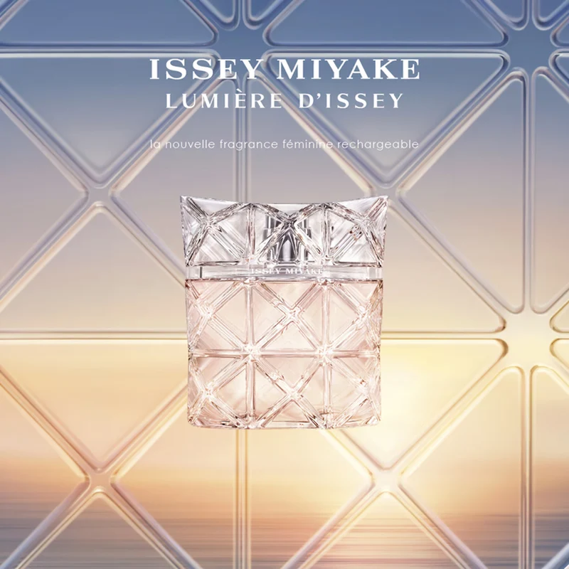 Issey Miyake Lumière D'Issey Eau de parfum