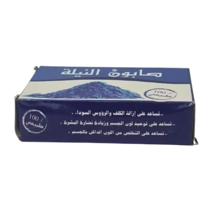 Savon Nila Bleue 100g | Poudre de nila