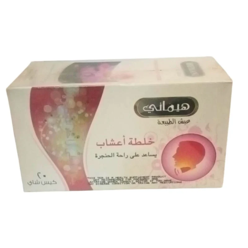 Infusion Hemani aux Plantes – 20 Sachets