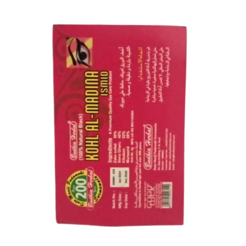Kohl Al Madina Ismio Rouge - Poudre Naturelle 30g