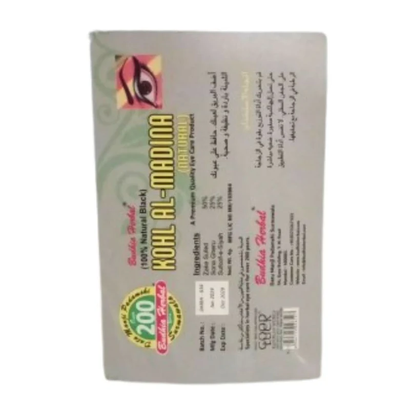 Kohl Al Athmad Al Madina Gris - Poudre Naturelle 30g