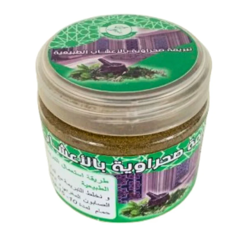 Tabrima Sahraouiya Saqla 200g