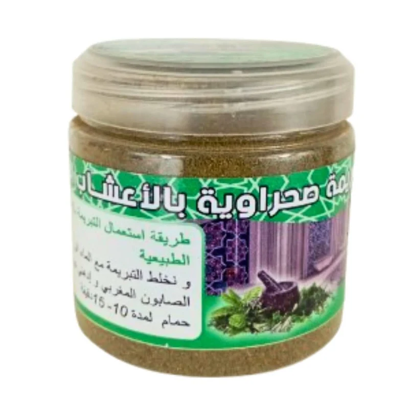 Tabrima Sahraouiya Saqla 200g