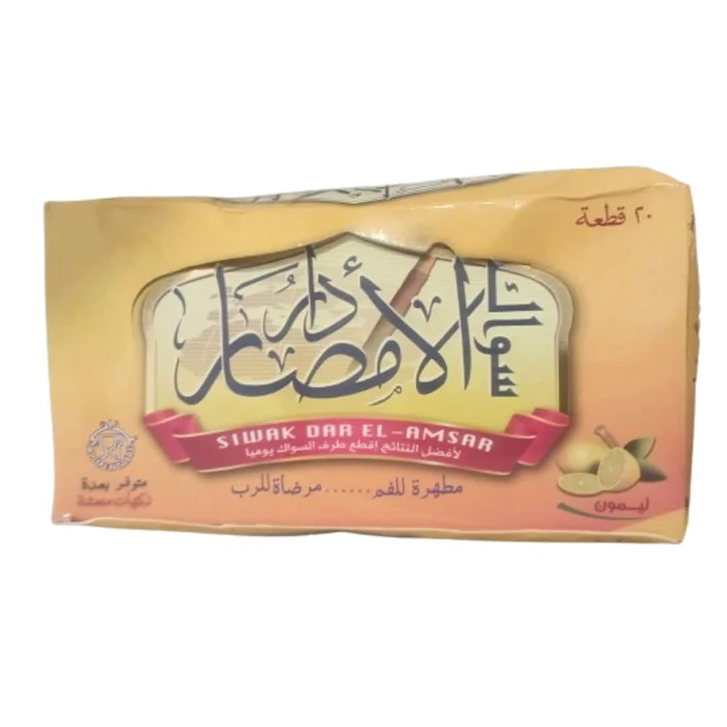 Siwak Citron - Brosse à dents naturelle