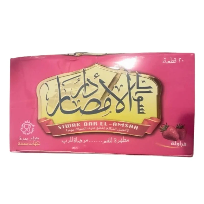 Siwak Oud el arak goût Fraise
