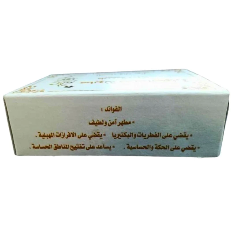 Savon Musk Al-Tahara 130g