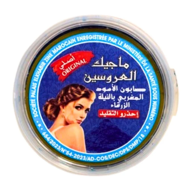 Savon Noir à la Poudre de Nila 300g