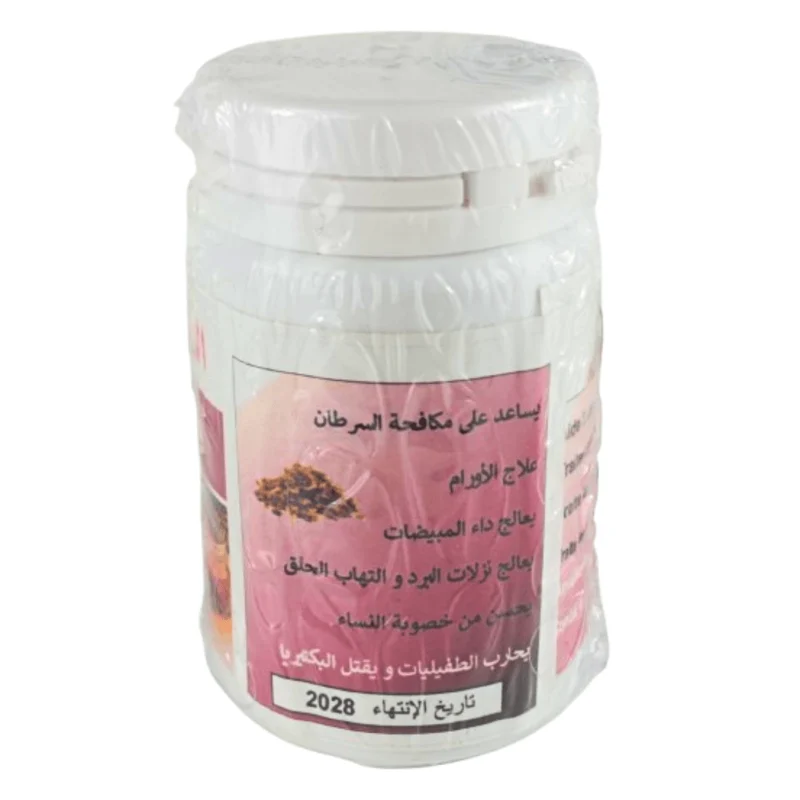 Propolis Naturelle 60 gélules – Immunité & Vitalité