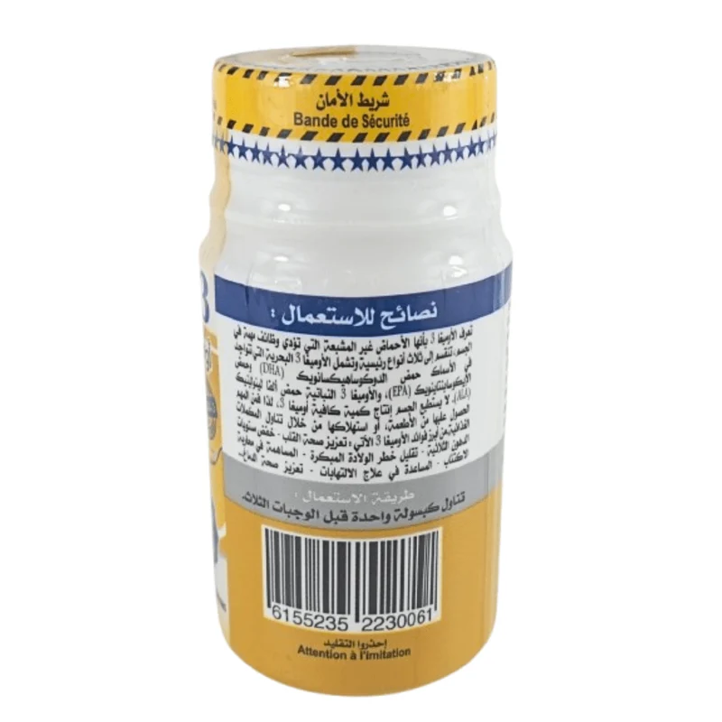 Oméga 3 – 60 Gélules 500 mg