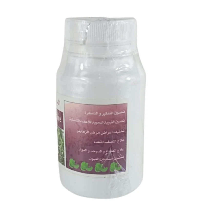 Ginkgo Biloba – 60 Gélules