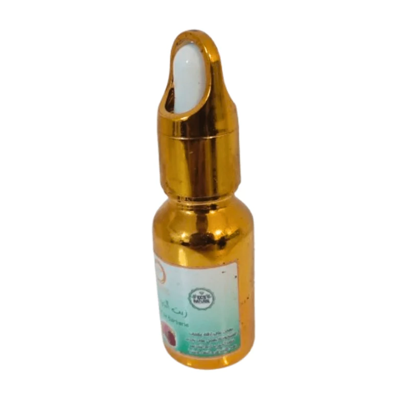 Huile de Figue de Barbarie 15ml