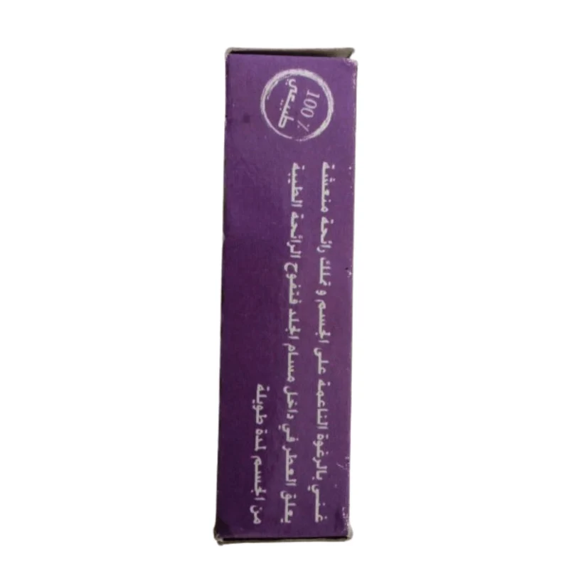 Savon à la Lavande Naturelle 100g
