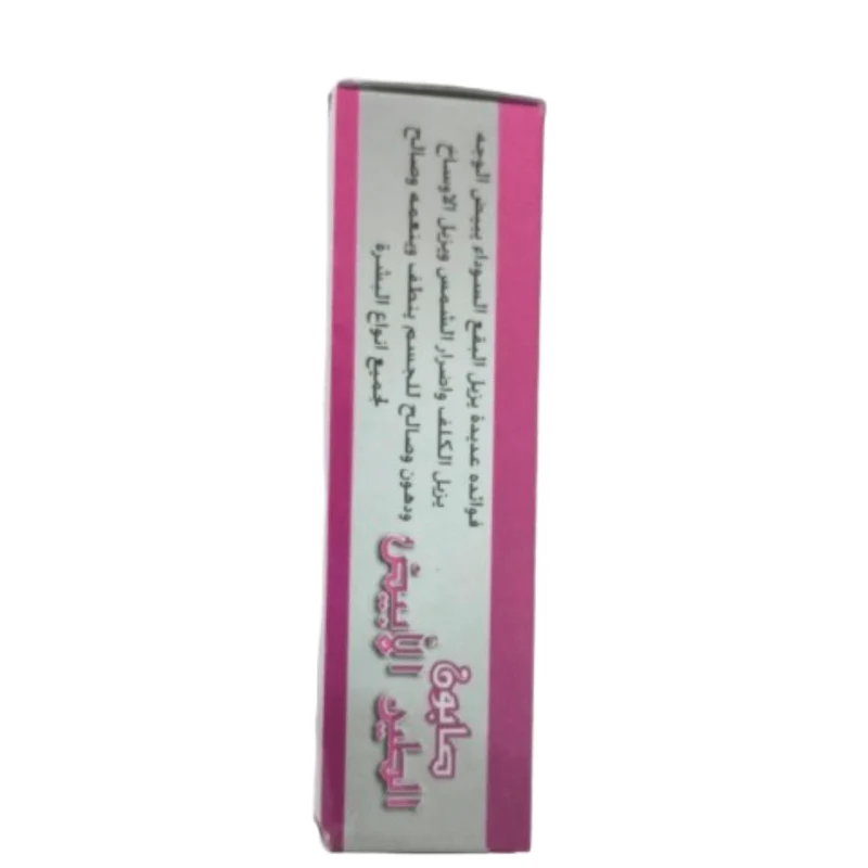 Savon à l'Argile Blanche du Maroc 100g