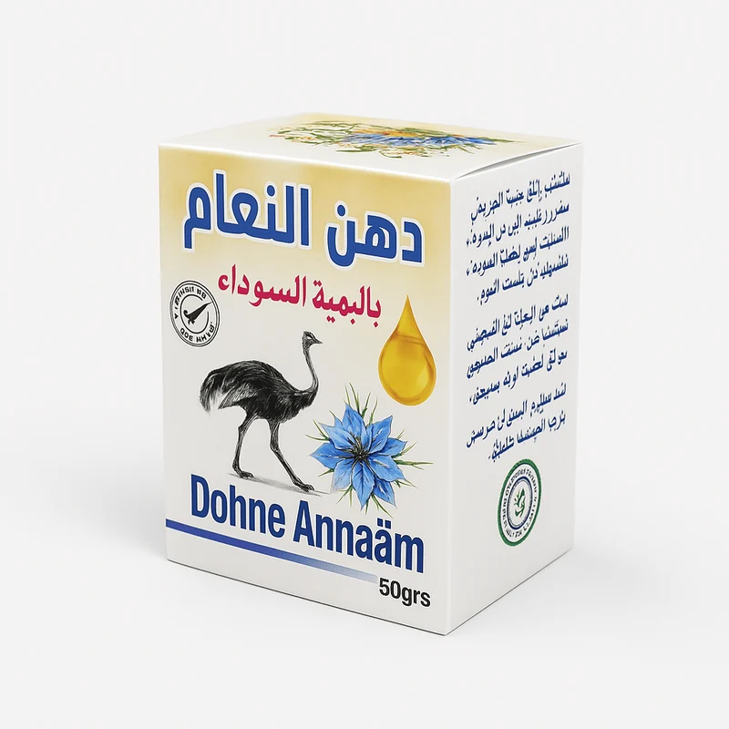 Dohan Annaam – Crème d'autruche à la nigelle 50g