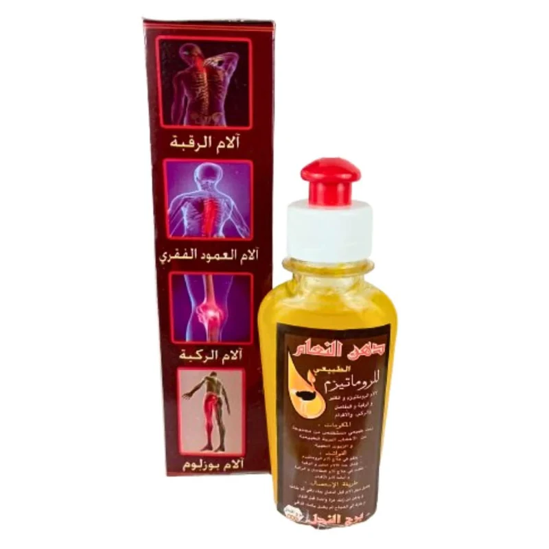 Dohn El Ma'am - Graisse d'Autruche 125 ml