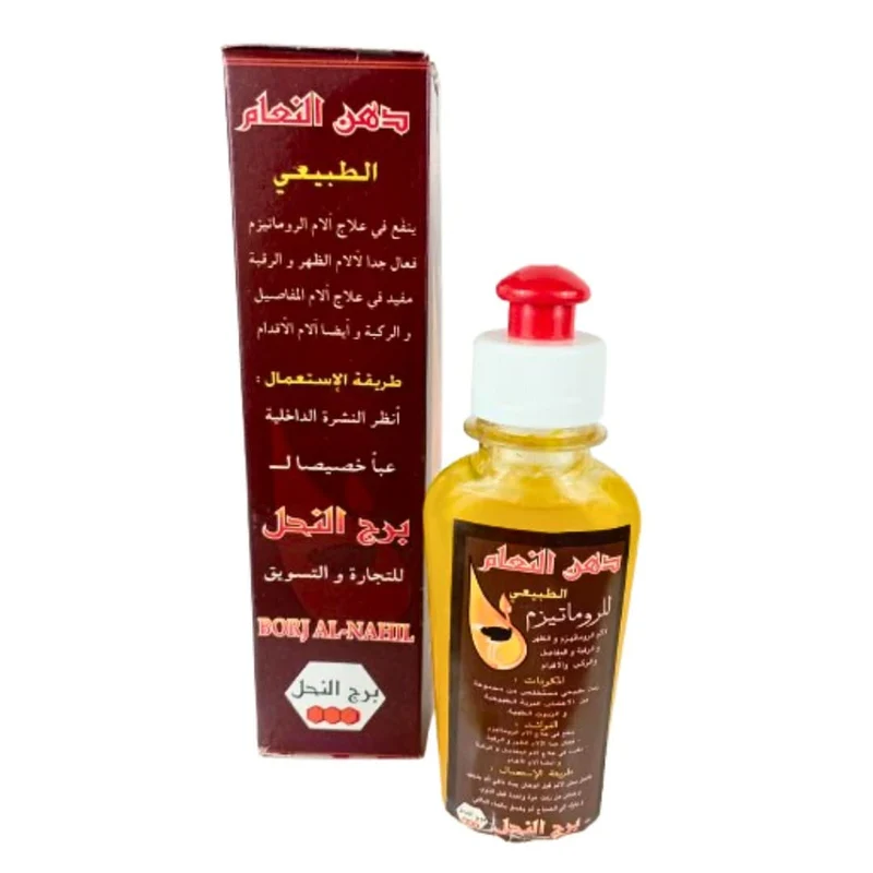 Dohn El Ma'am - Graisse d'Autruche 125 ml