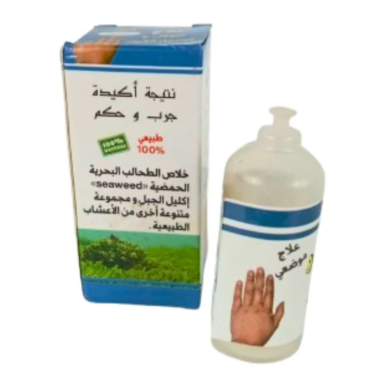 Traitement Toulale & Mismar El Kiffe - 20 ml