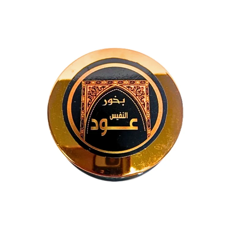 Bkhour Oud Al Nafis | Encens Bkhour Oud Al Nafis 50g