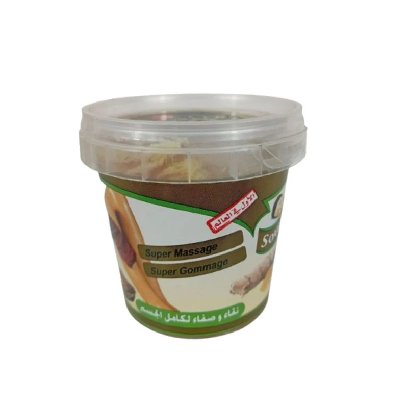 Savon Noir Beldi au Curcuma 150g