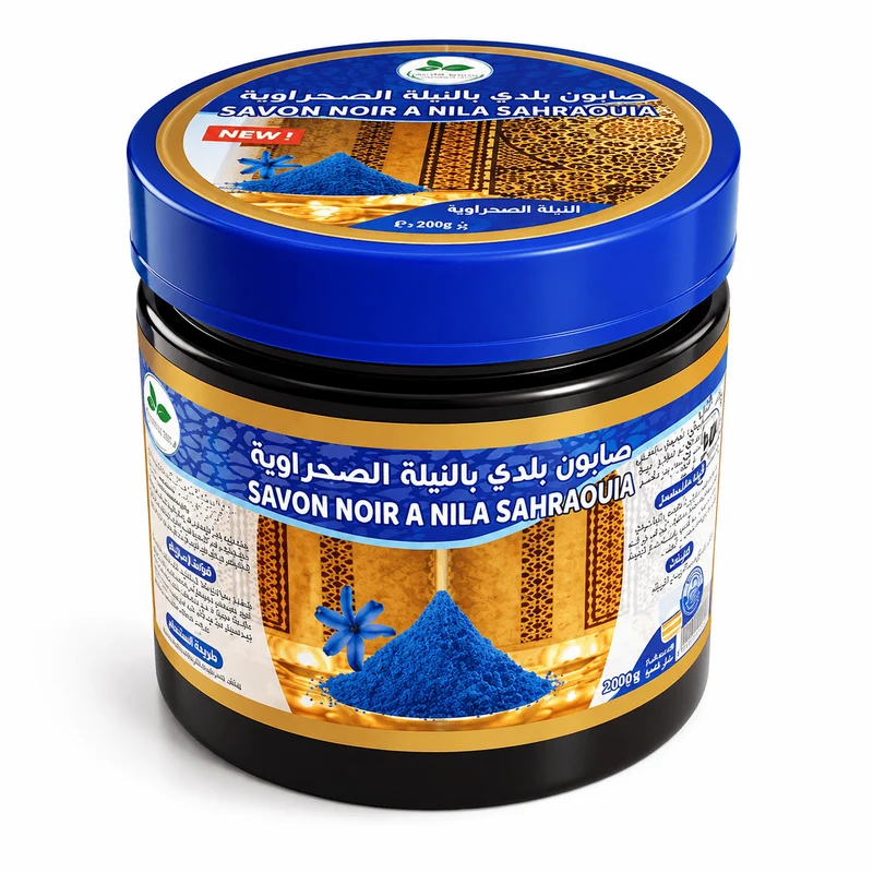 Savon Noir Beldi au Nila 200g – Rituel Hammam Marocain