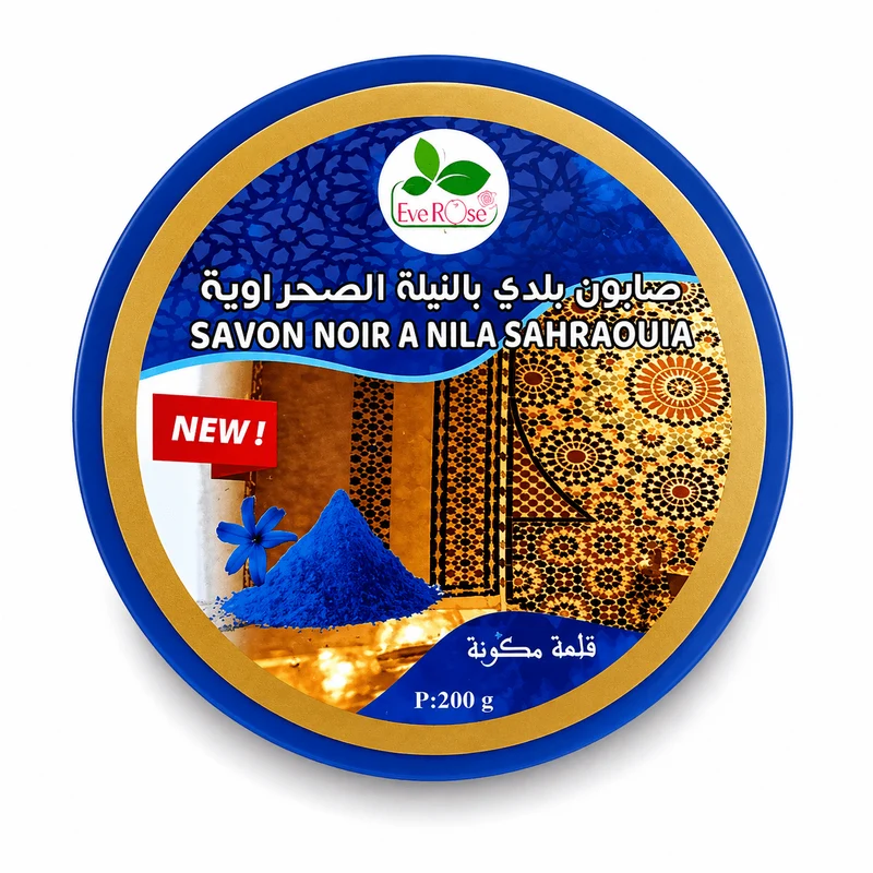 Savon Noir Beldi au Nila 200g – Rituel Hammam Marocain