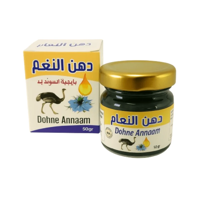 Crème à la Graisse Autruche & Nigelle 50g