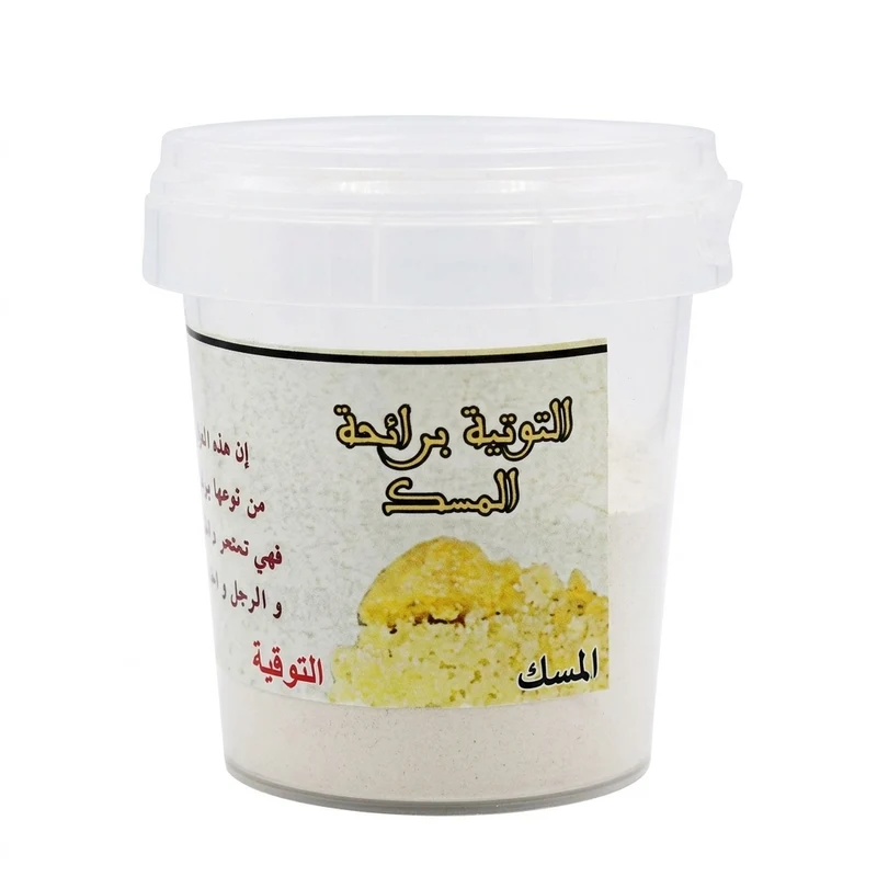 Toutia au Musc 50g – Déodorant Naturel Marocain à la Pierre d'Alun | Fraîcheur Longue Durée