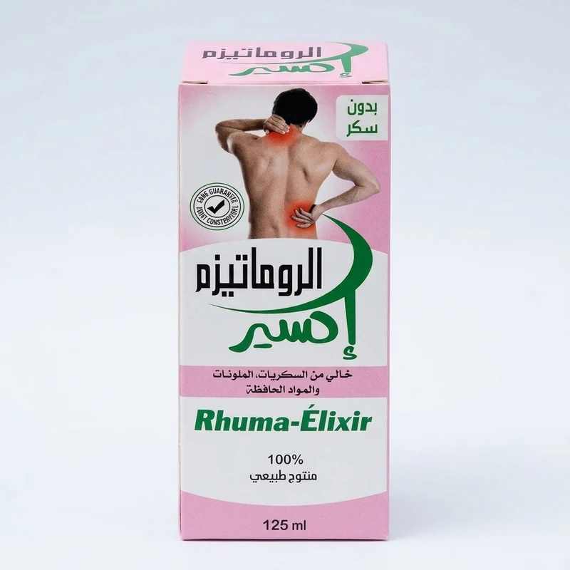 Rhuma Élixir aux Plantes 125ml – Préparation Liquide Naturelle | Selon Étiquetage