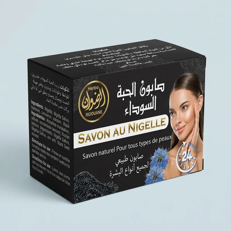 Savon à la Nigelle 100g – Nourrissant, Apaisant & Éclat Naturel | Visage & Corps