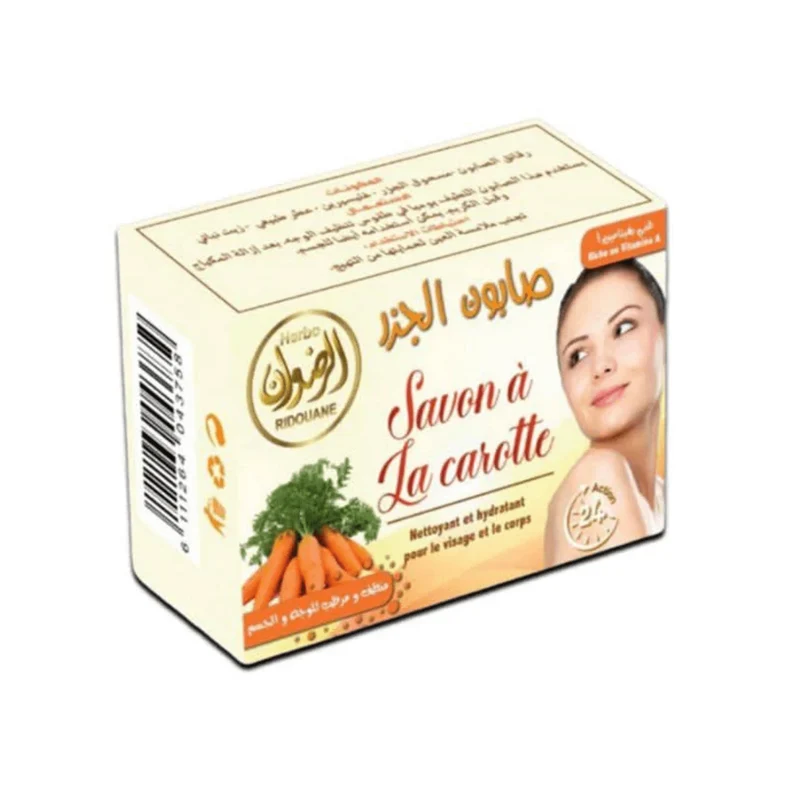 Savon à la Carotte 100g – Hydratant & Éclat Naturel | Sans Parabènes