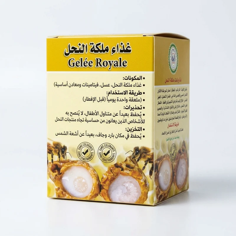 Gelée Royale Fraîche 20g – Vitalité et Immunité