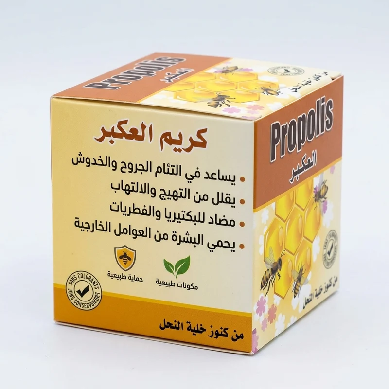 Propolis Naturelle 15g – Produit Traditionnel Ruche