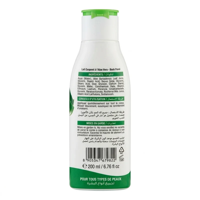 Lait Aloe Vera 200ml – hydrate et apaise la peau
