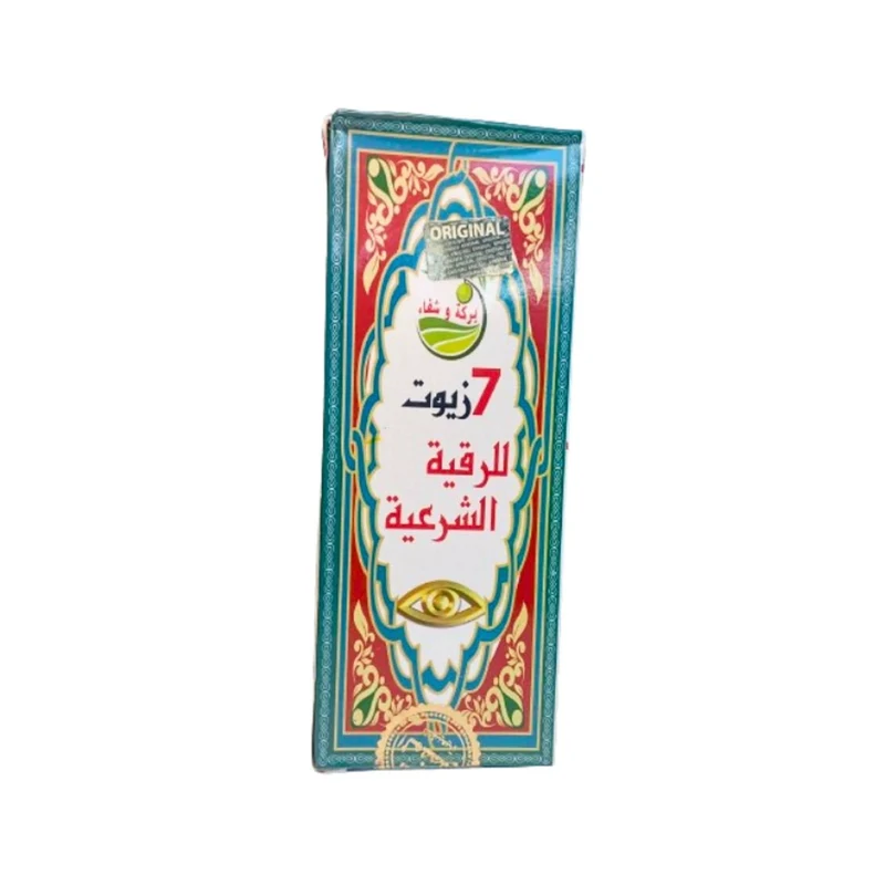 Huile de Protection Spirituelle – Mélange de 7 Huiles | Purification