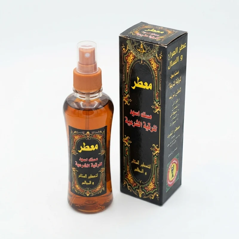 Vaporisateur de Musk Parfum Ruqyah 200ml | Huile de Parfum
