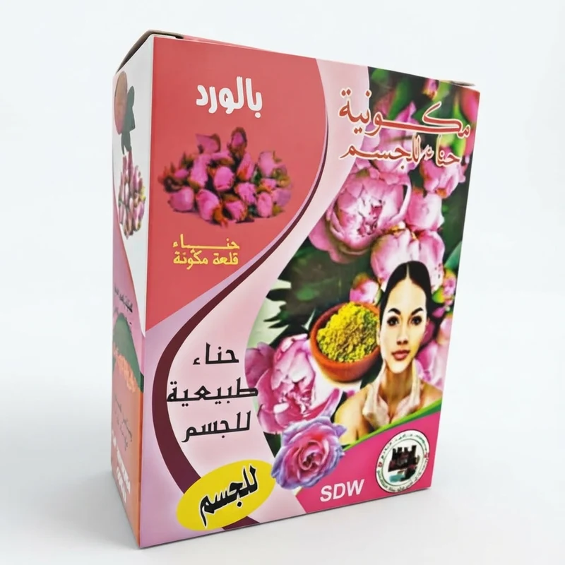 Henné corporel à la rose 150g | Pour Hammam et Spa