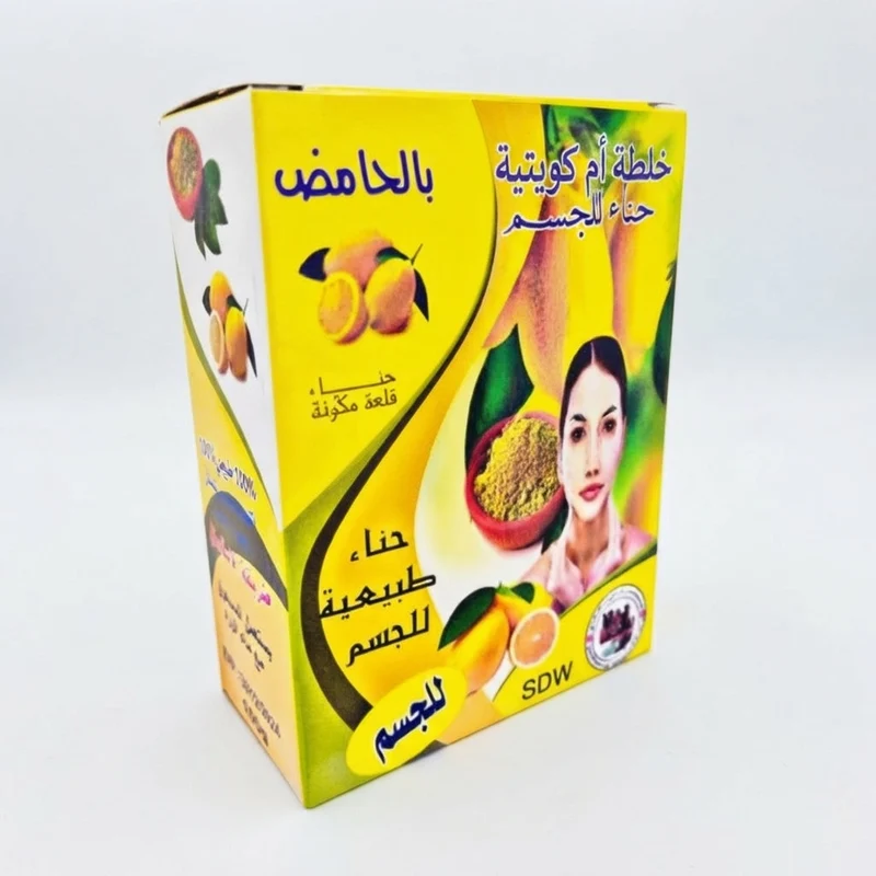 Henné Corporel au Citron du Maroc 150g | Rituel Bain Marocain Naturel