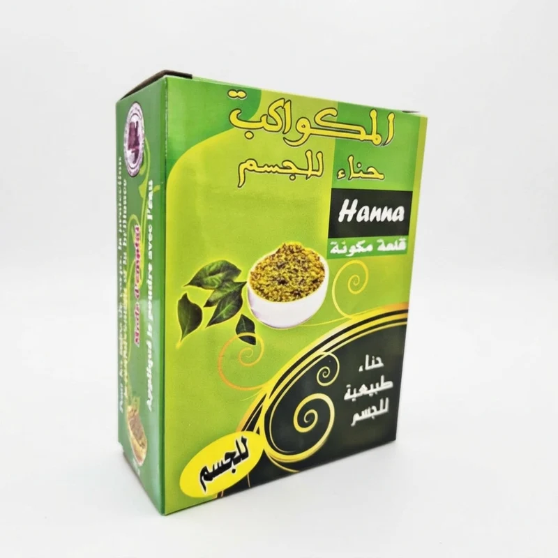 Henné Marocain Pour le Corps 150g | Idéal pour le rituel de bain