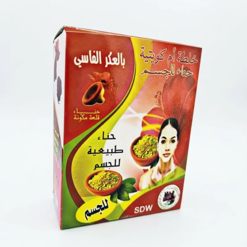 Henné Pour Le Corps Avec Aker Fassi 150g | mélange 100 % naturel