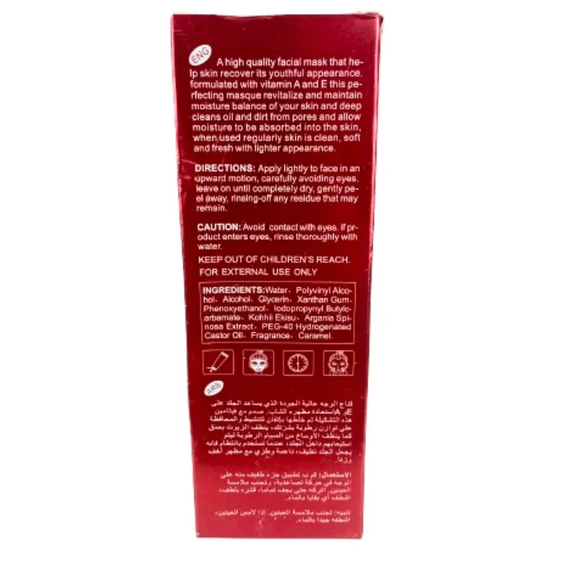 Masque Peel-Off Café & Argan - 120ml
