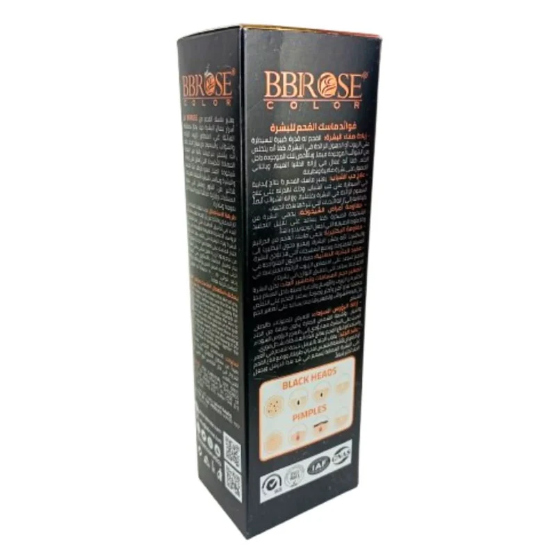 Masque Peel-Off Charcoal & Honey - 120ml