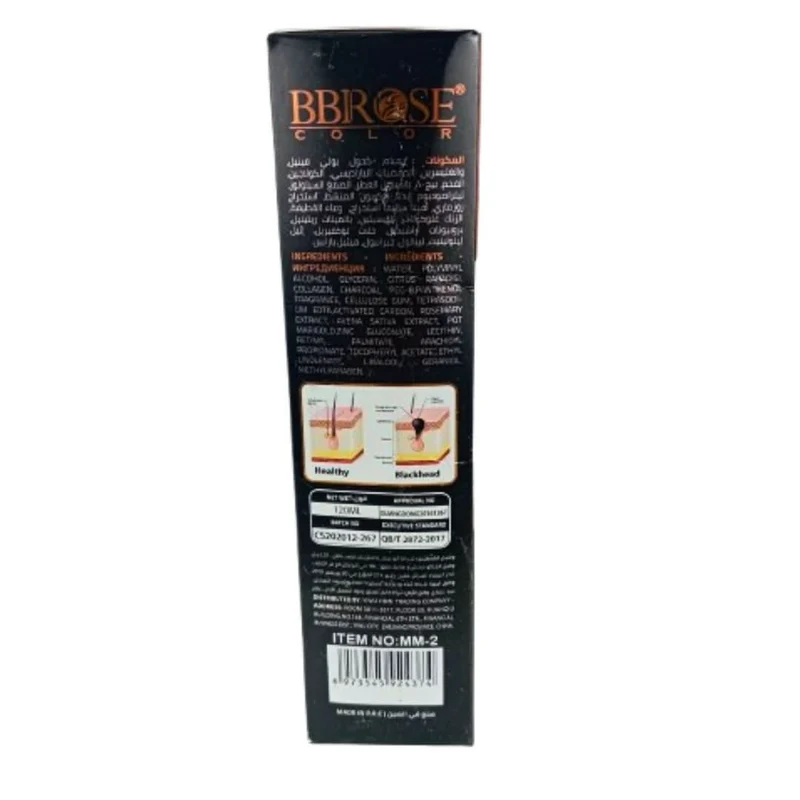 Masque Peel-Off Charcoal & Honey - 120ml