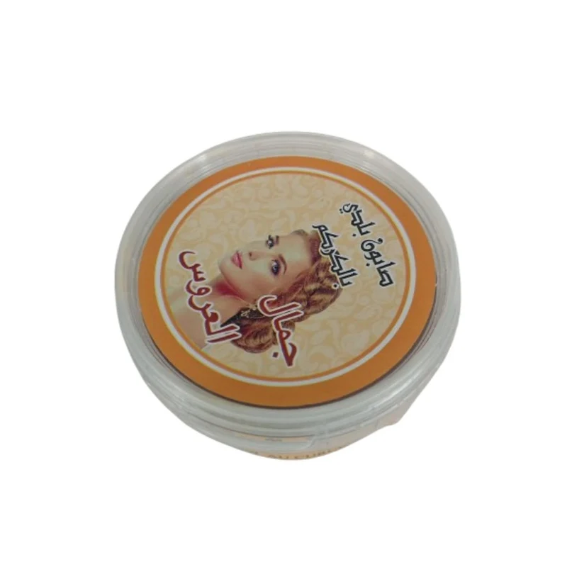 Savon Noir Beldi au Curcuma 250g