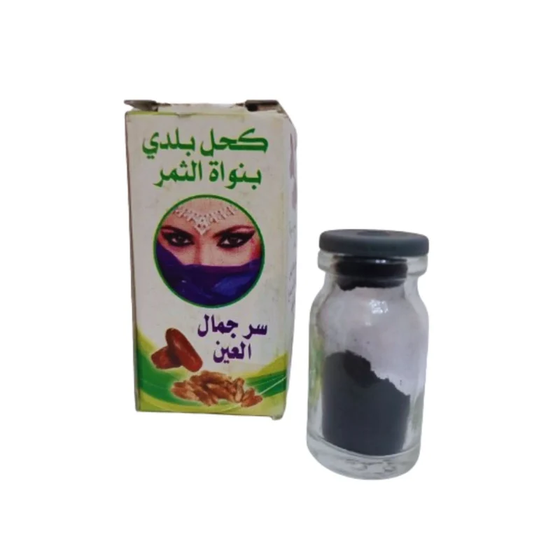 Khôl Ithmid aux Graines de Dattes | 10 g – Kohl Naturel Traditionnel