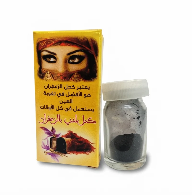 Khôl Marocain au Safran Pur | 10 g – Khôl Naturel Traditionnel
