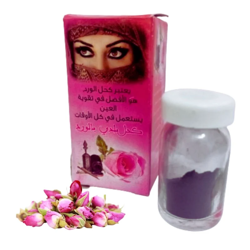 Khôl à la Rose Vallée de la Rose Kelâa M’Gouna 5g | 100 % Naturel