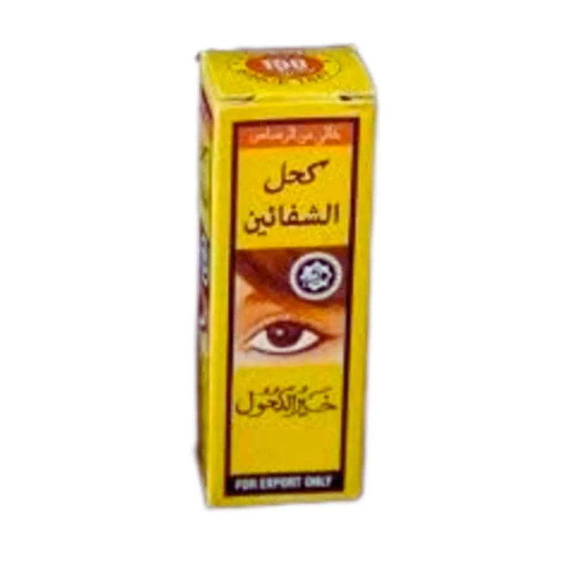 Khôl Surma Al-Sherifain | Noir Intense – Longue Tenue, Beauté Intemporelle