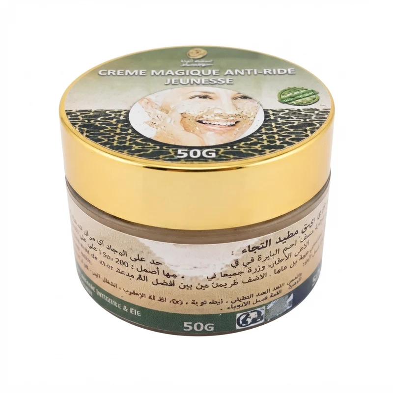 Pack Lifting Crème Antiride 50g | Lisse et Hydrate – Tous Types de Peaux