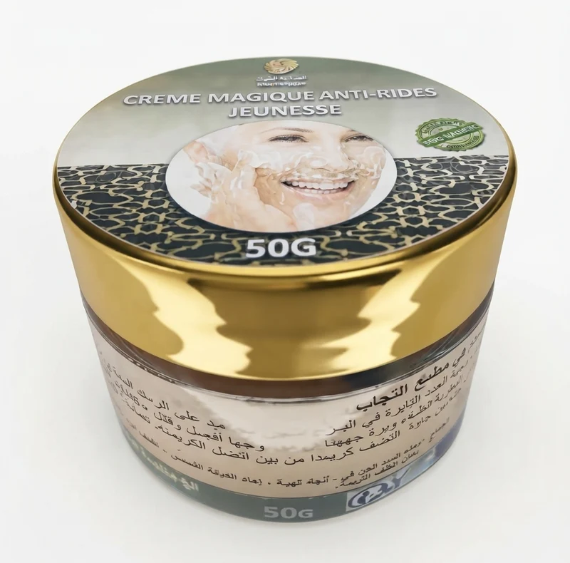 Pack Lifting Crème Antiride 50g | Lisse et Hydrate – Tous Types de Peaux