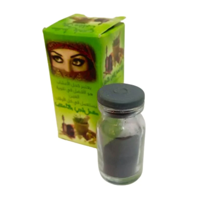 Khôl 100% naturel aux herbes - Maquillage des Yeux Marocain
